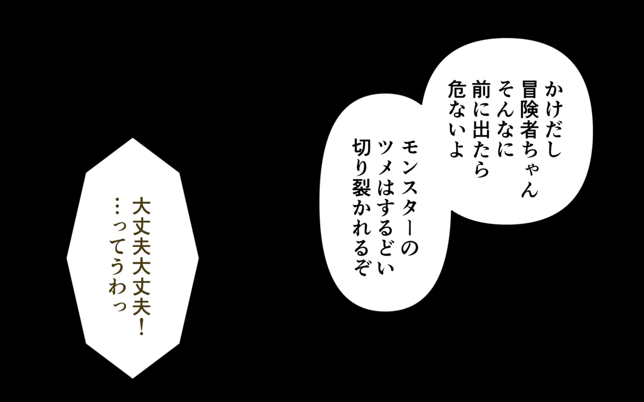 Armor Break Collection page 3 full