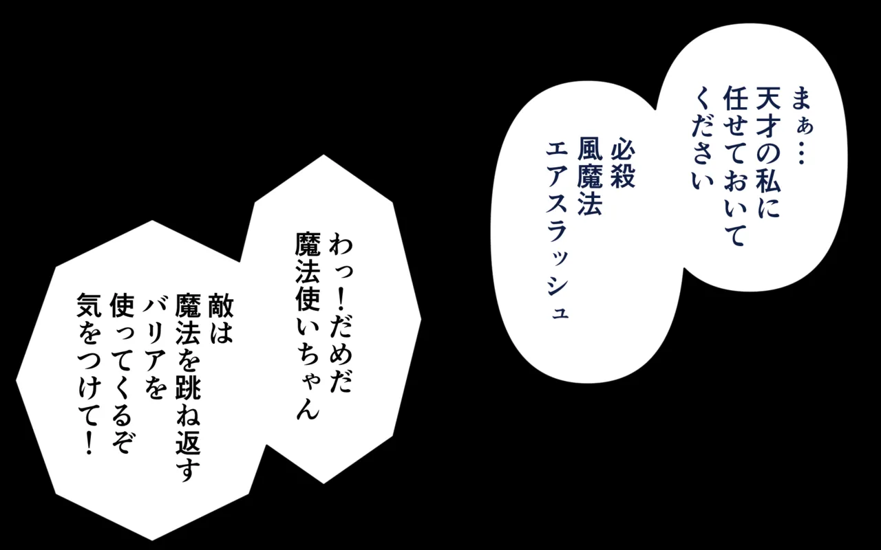 Armor Break Collection page 7 full