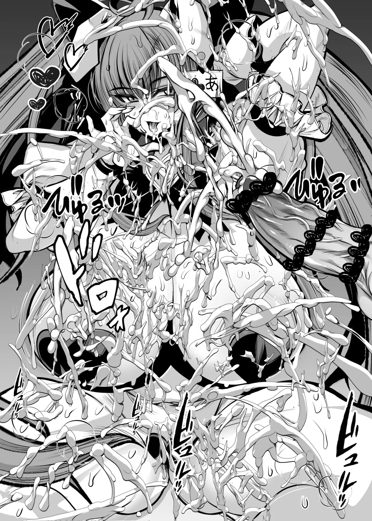 パイ牌マージャンファッ〇ラブラブファッ〇ラブー page 8 full