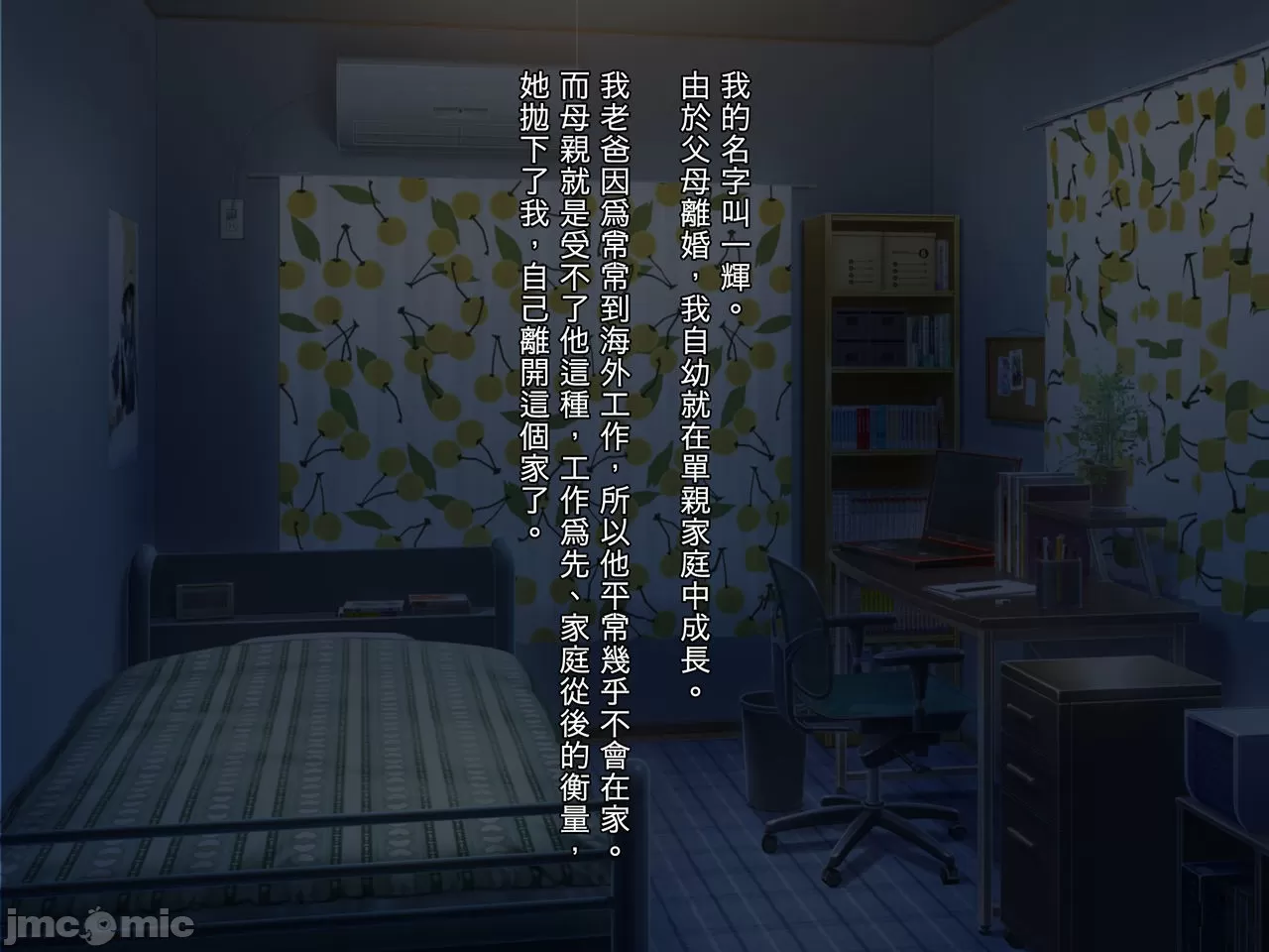 ぷうのぷうぷうぷう］atara sii haha ha rosia zin!? oyazi ni naisyo de niizuma neto ri! page 2 full