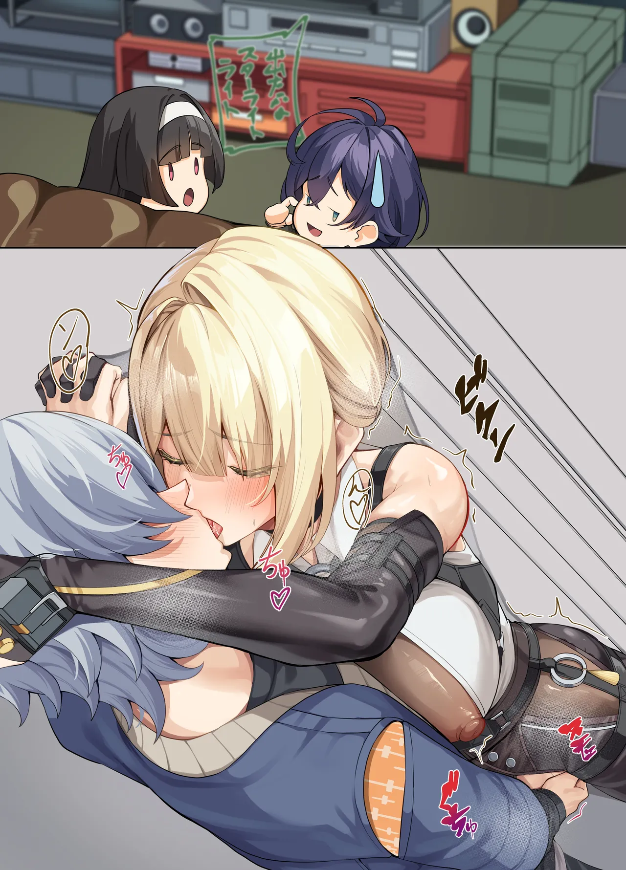 Wise to Ecchi na Kankei ni Natte Shimatta Evelyn page 8 full