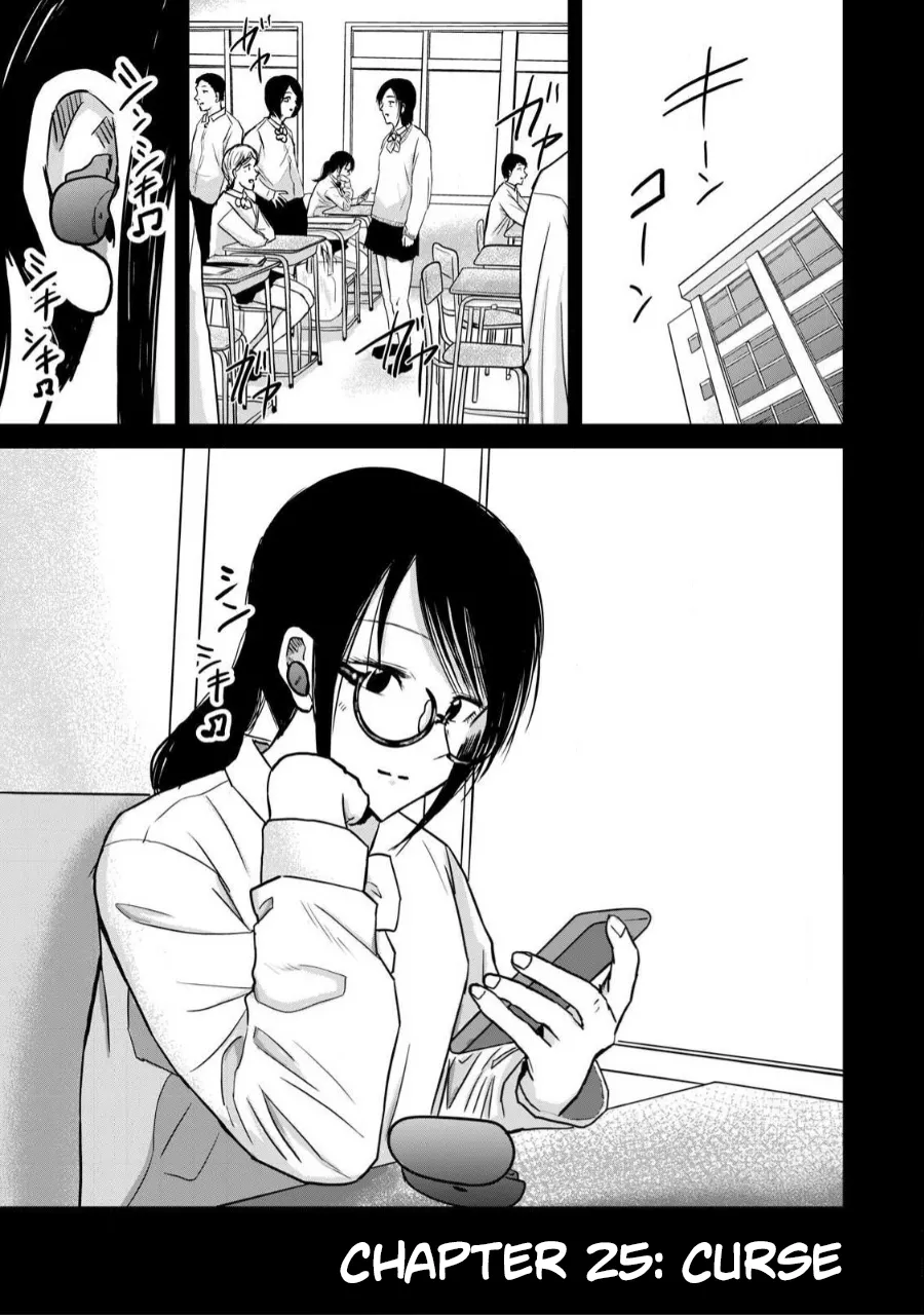 Ueno-kun wa Kaihatsu-zumi Dai 25 wa | Ueno-kun Has Been Developed Chapter 25 page 1 full