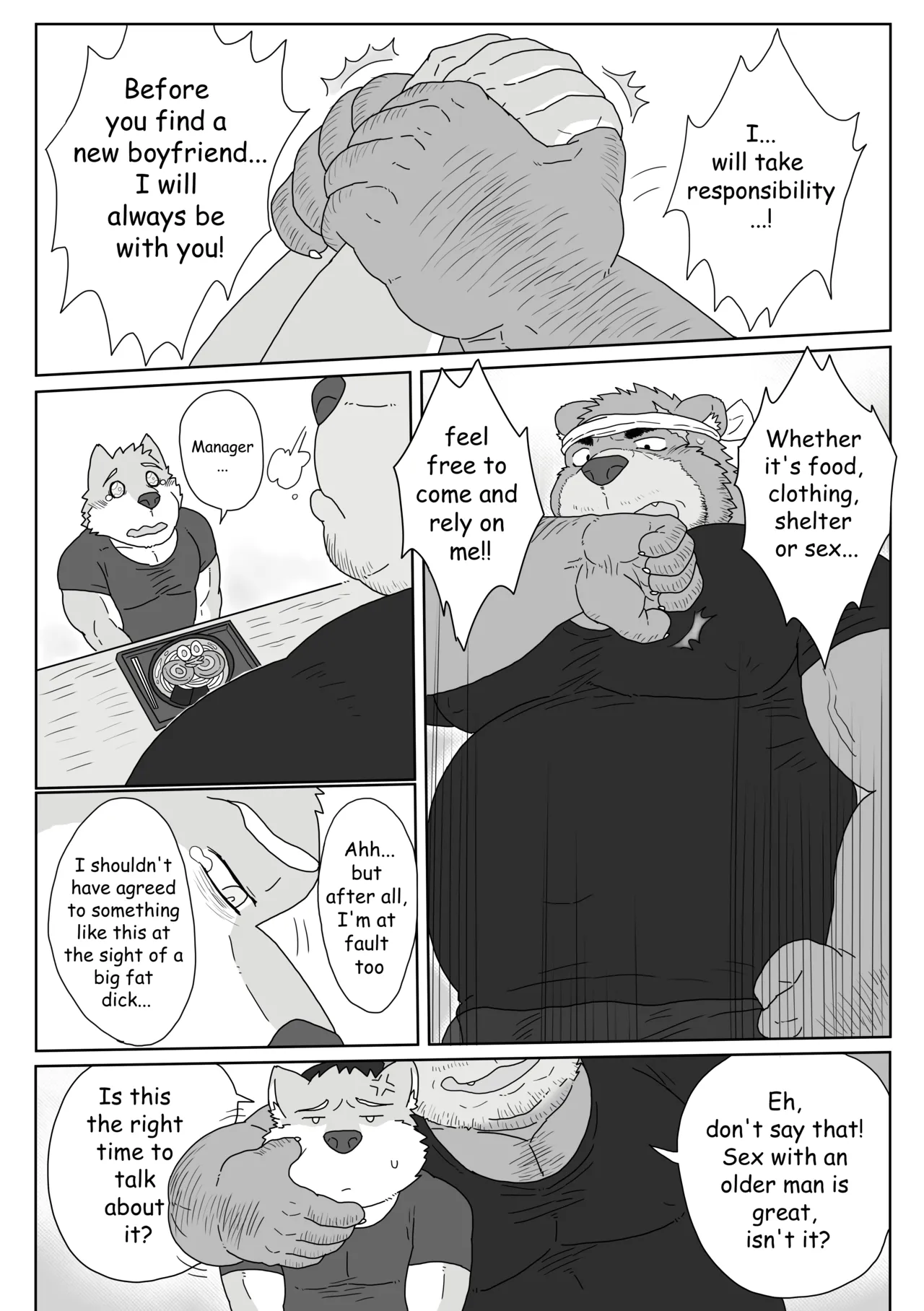Regarding worked at the uncle bear's ramen shop 2 page 5 full