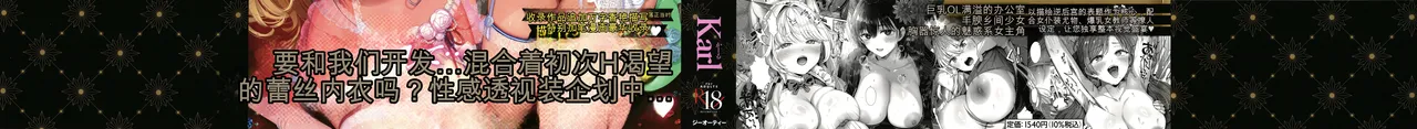 KING of the PARADISE + irasuto ka-do-- page 2 full