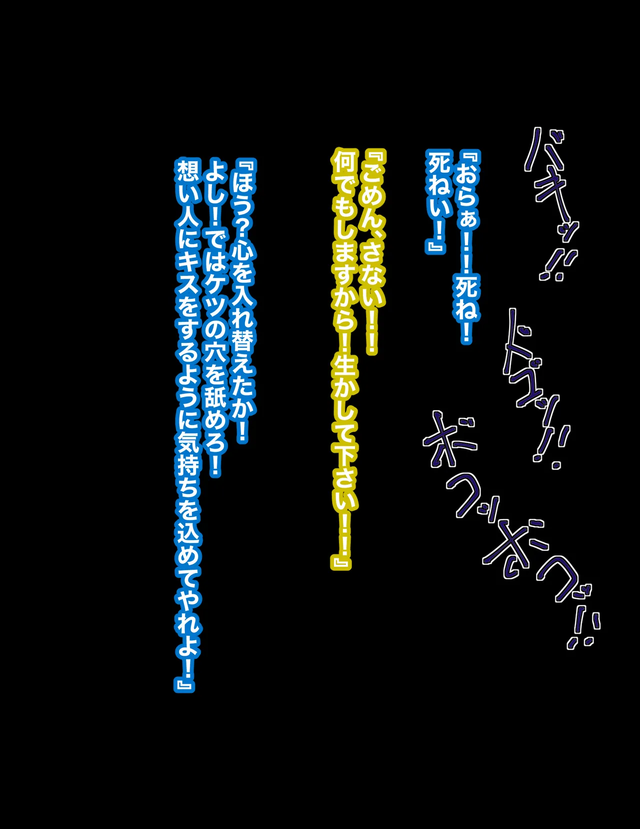 Naruporuno i no ninmu shippai-hen page 7 full