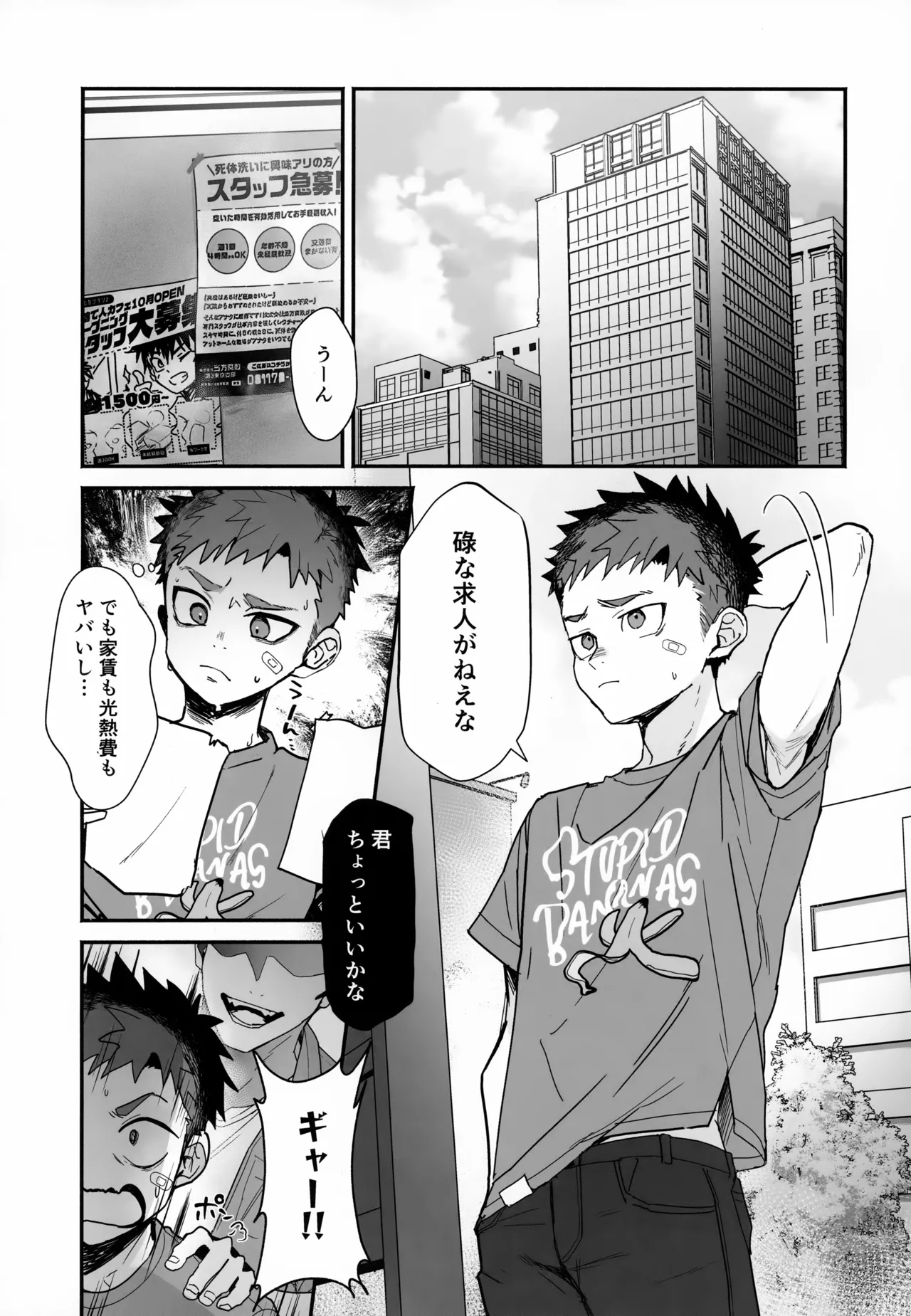 Bang For The Buck page 2 full