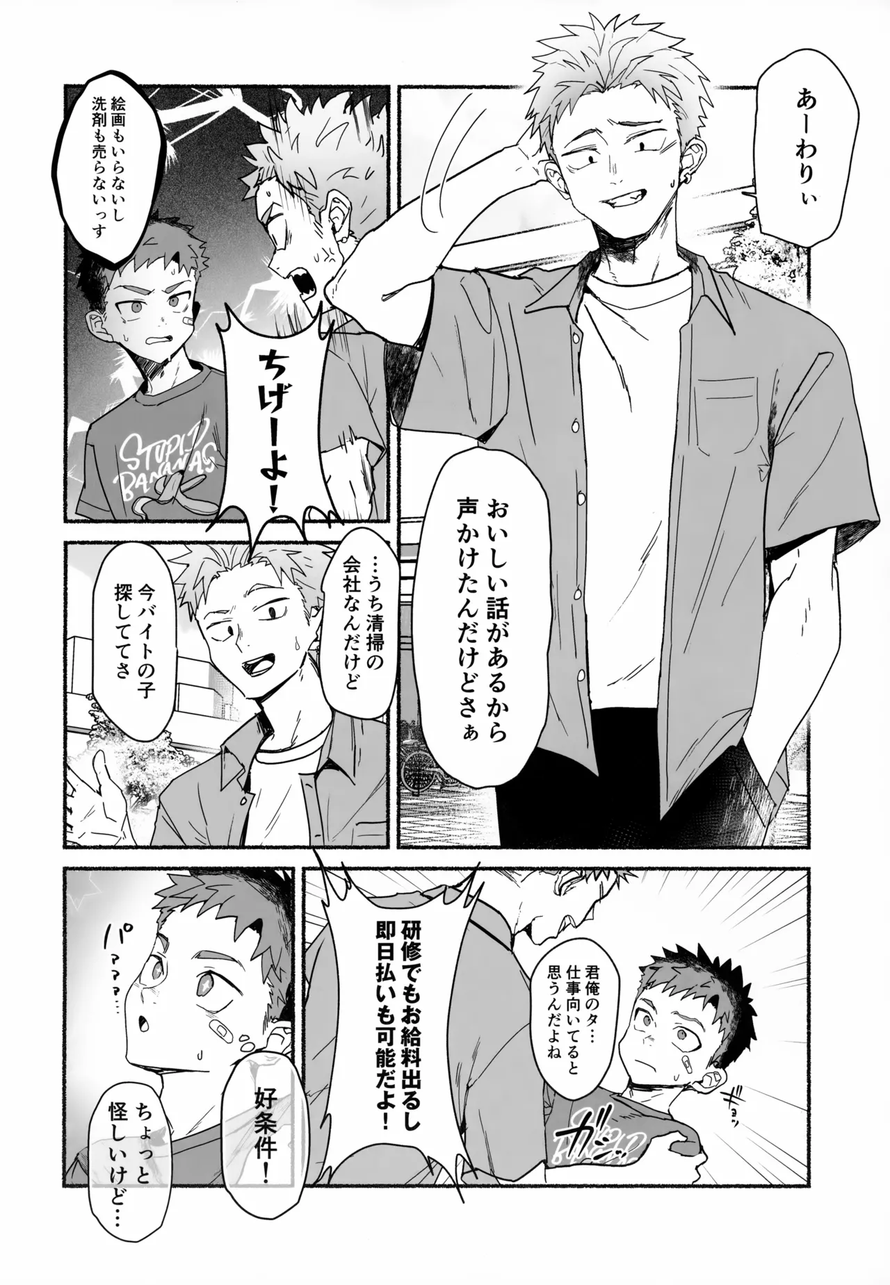 Bang For The Buck page 3 full