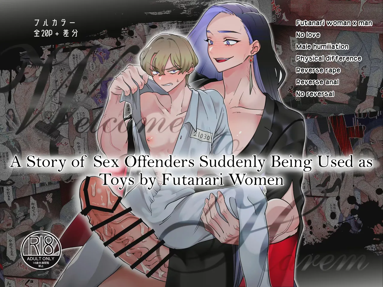 Welcome to Harem ~sei hanzai-sha-tachi ga futanari josei-tachi ni omocha ni sa reru hanashi~ |   Welcome to Harem ~A story of sex offenders being used as toys by futanari women~ page 1 full
