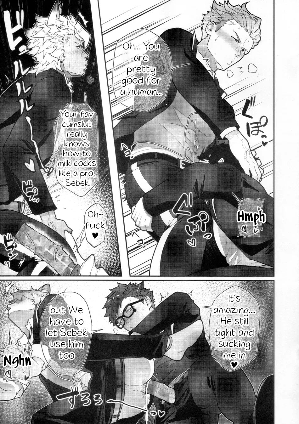 Onabe Hon YF2023 - Summer Male Pot Book page 5 full