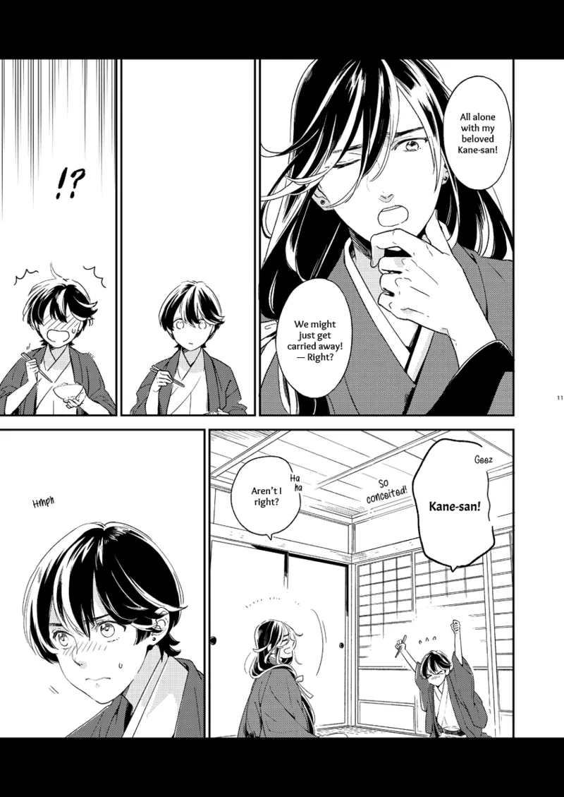 Kippu KaneHori Sairoku-shuu R18 | Quip’s KaneHori Reprint Collection page 9 full