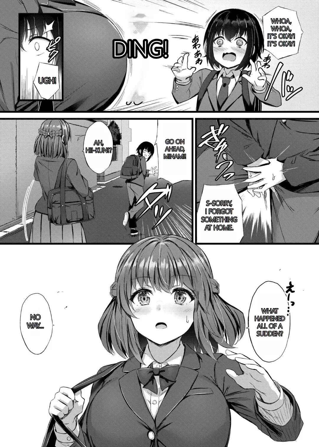 Milking Harem Story page 8 full