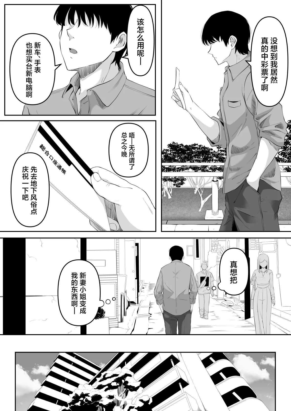 尻穴便女 堕中文 page 5 full
