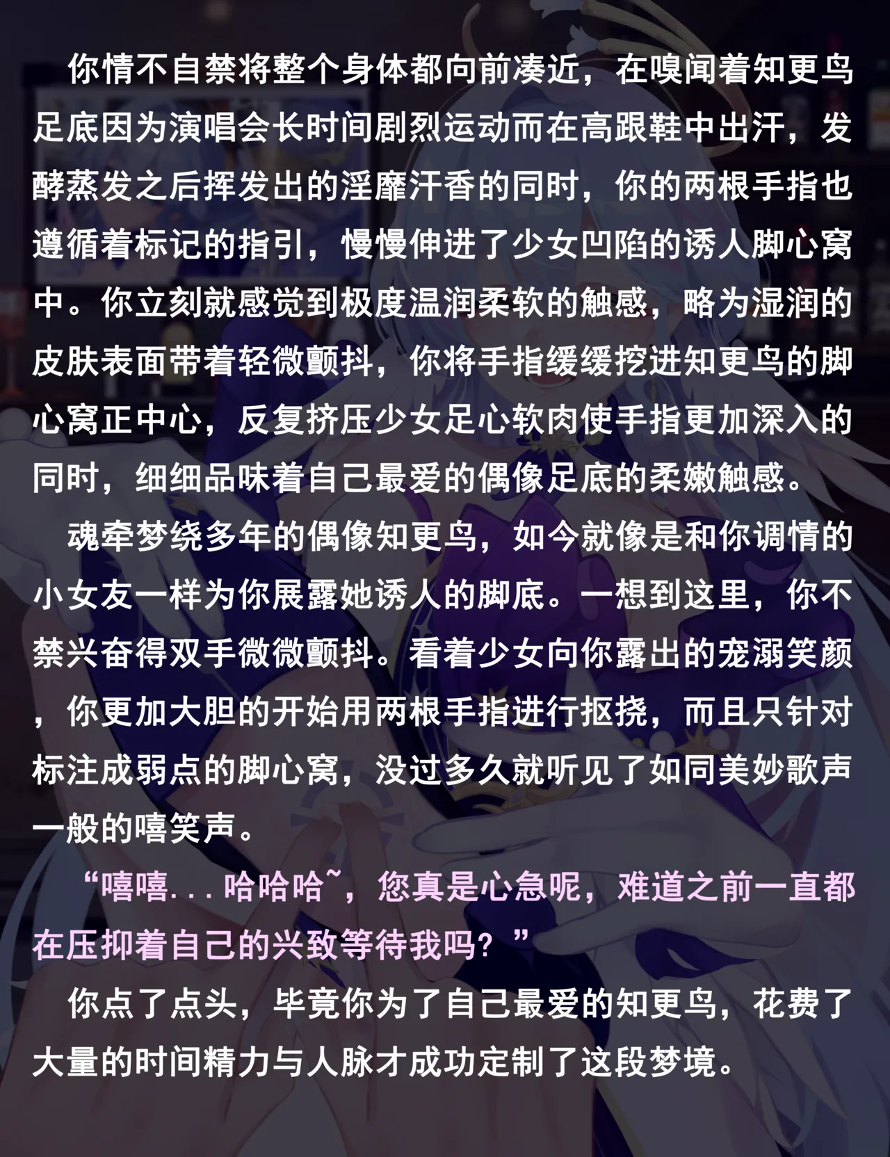 老白 知更鸟 page 8 full