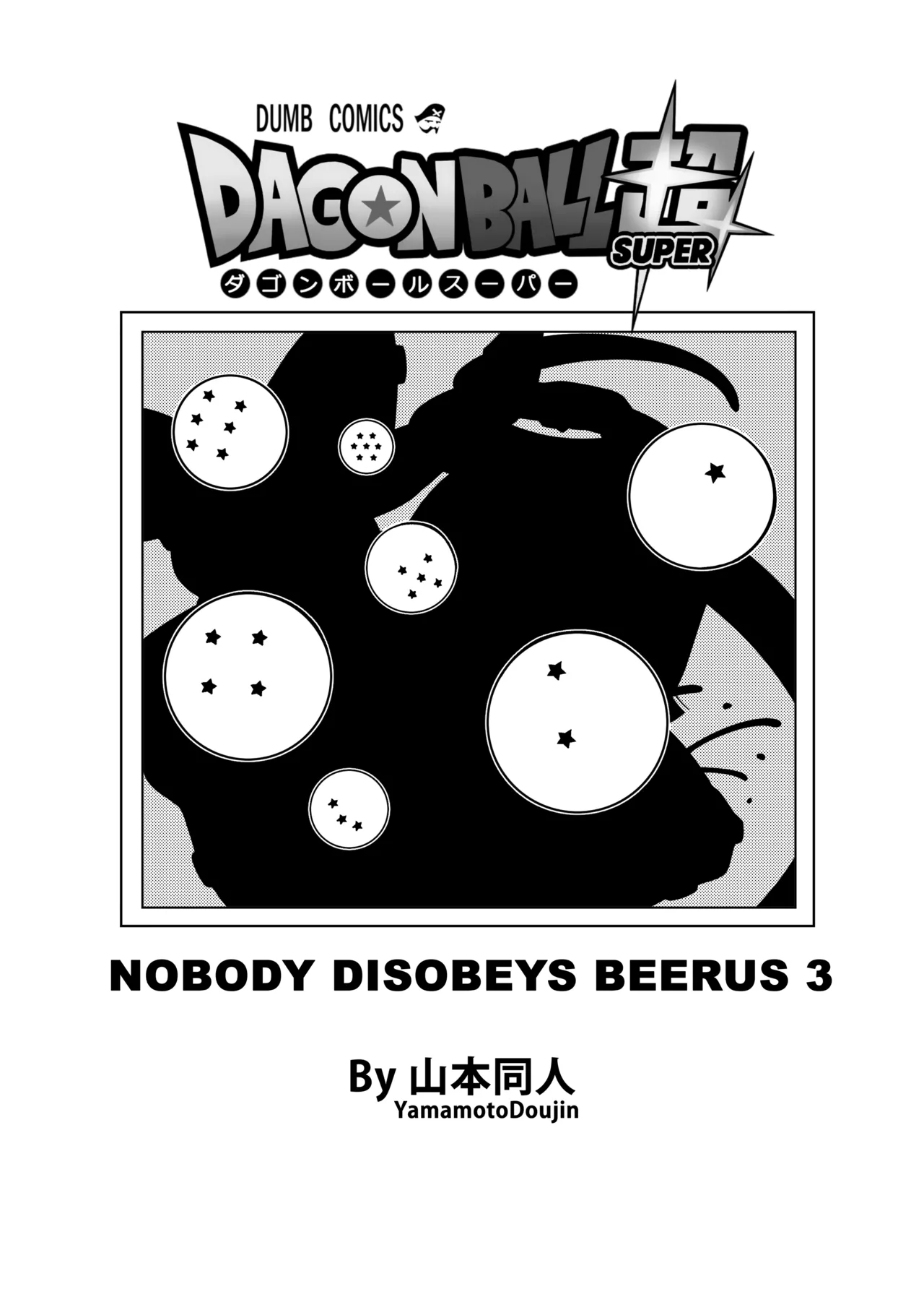 No one can go against Beerus! page 7 full