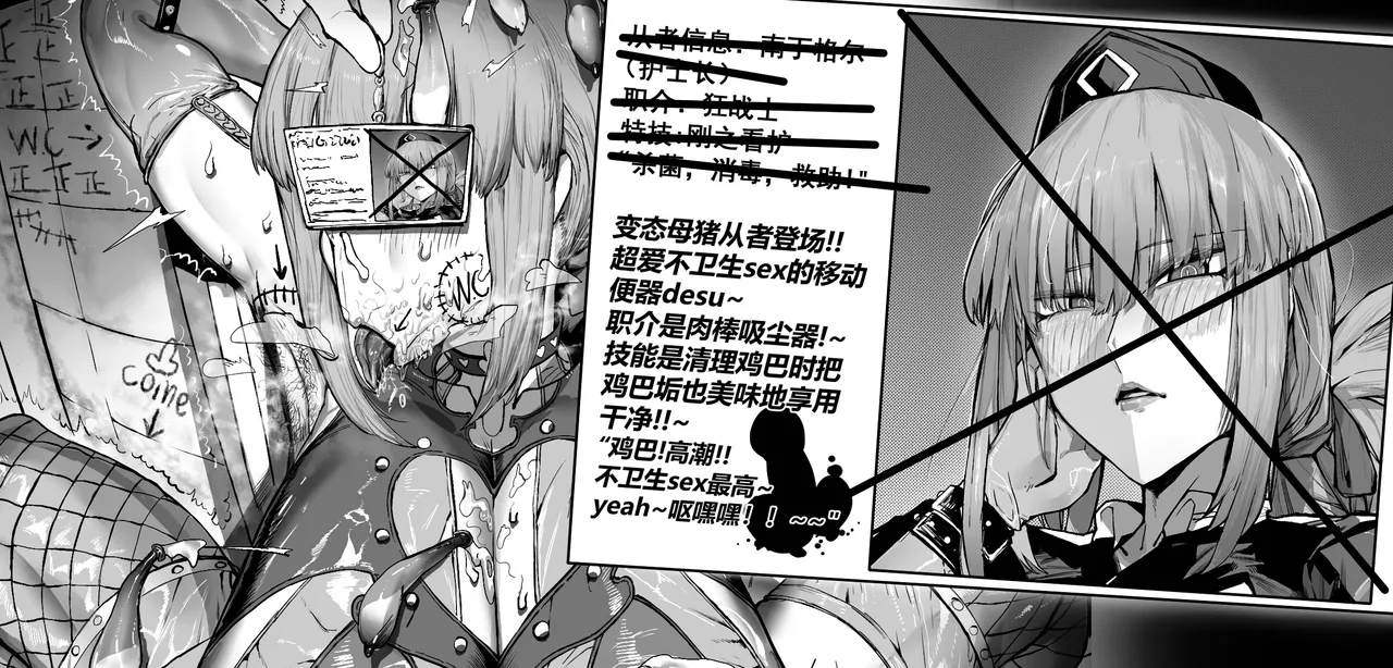 《职务放弃》 page 1 full