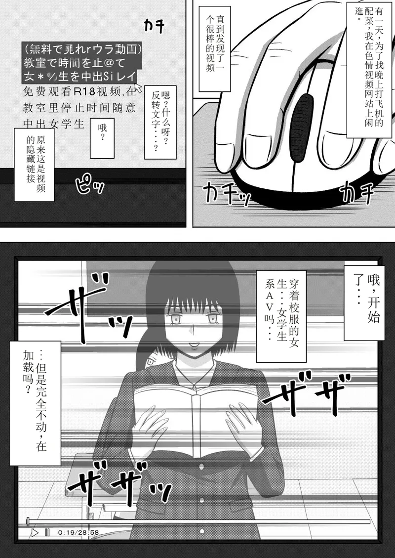 时奸停止网站 page 2 full