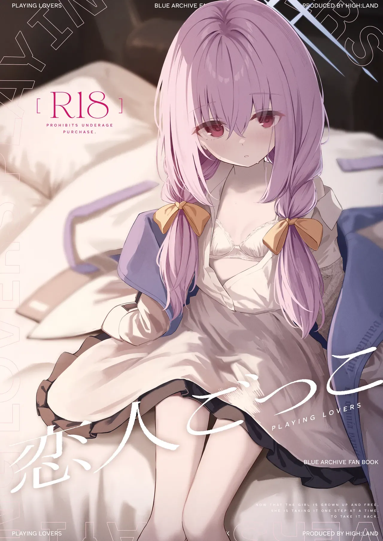 Koibito Gokko - PLAYING LOVERS page 1 full