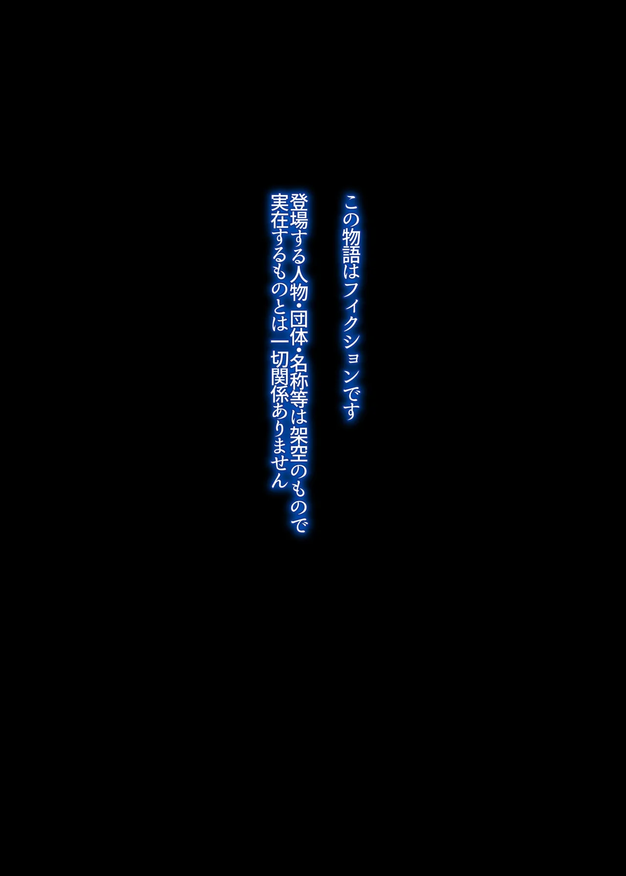 海外出身の新婚妻が他の男とヤリたいと土下座してきました ー中編ー page 2 full
