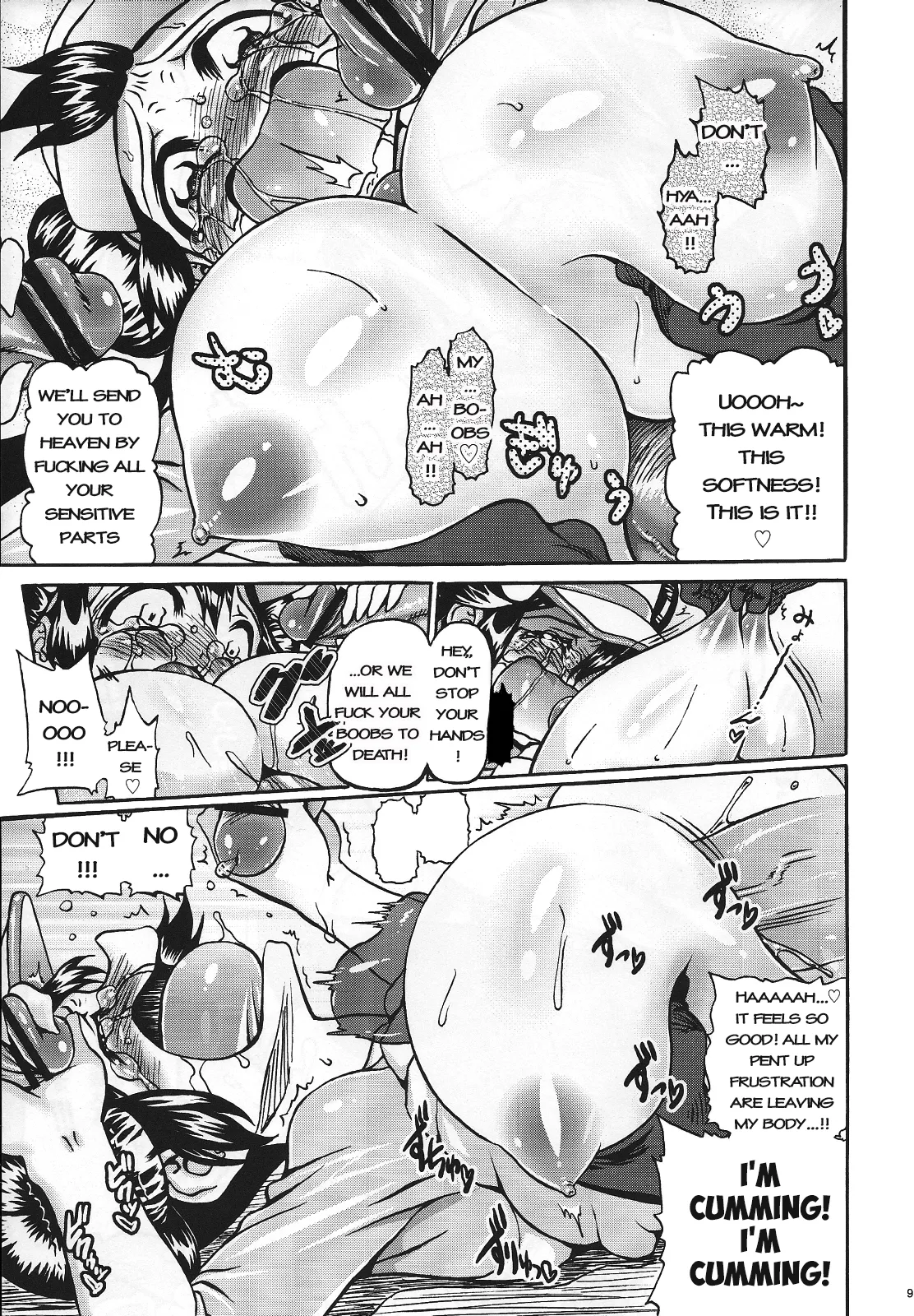 Nakasete Free Fall!! page 8 full