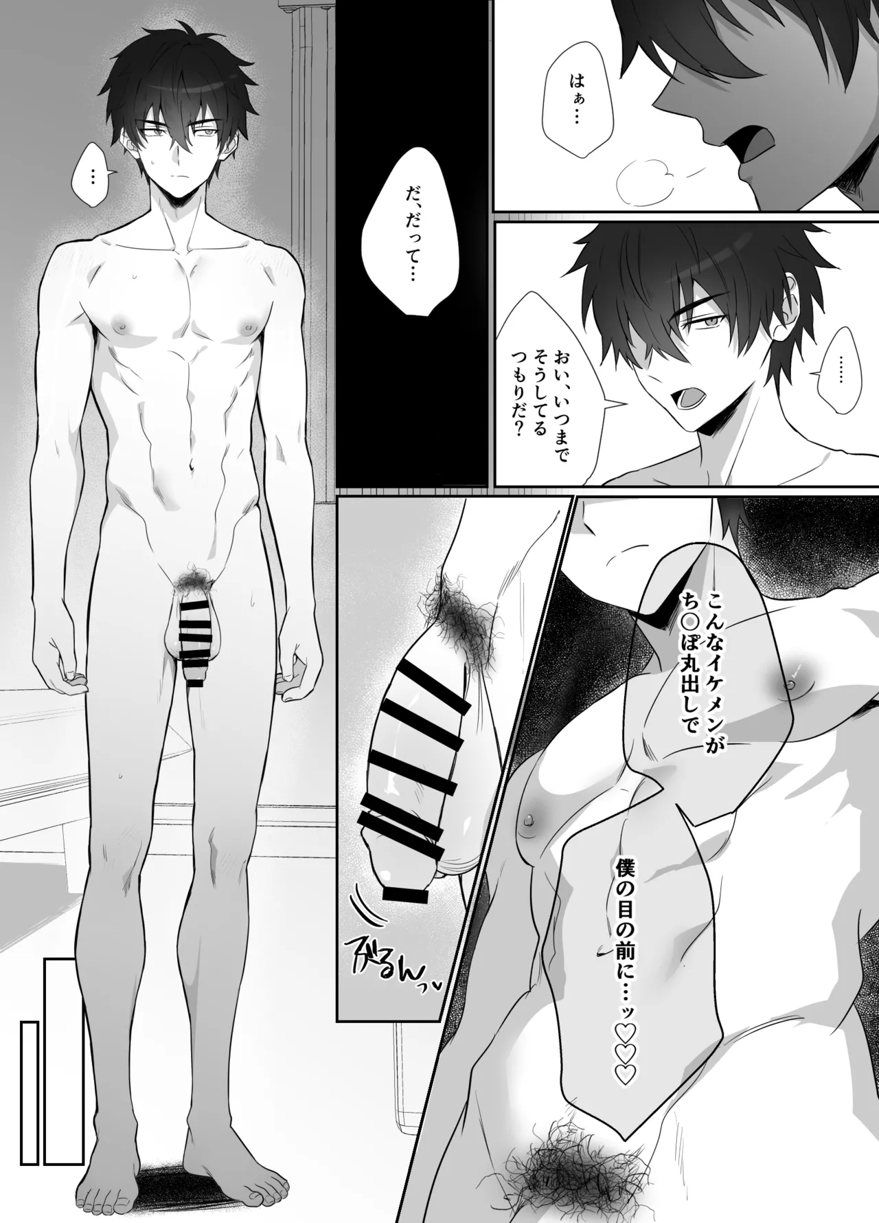 I tried using a cool handsome guy as my masturbation pet page 2 full