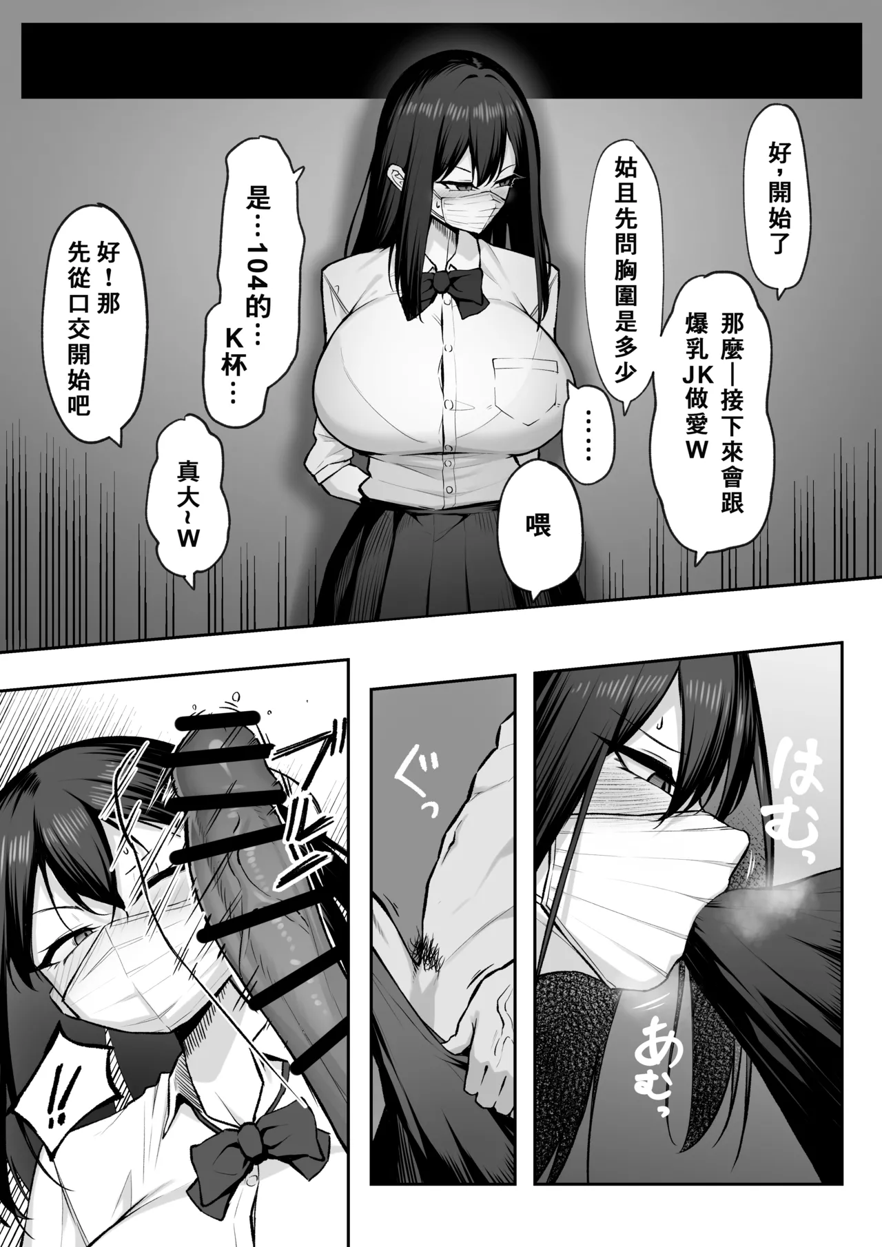 10-nen no Koi Yori Isshuukan no Sei 2 -Next month- page 9 full
