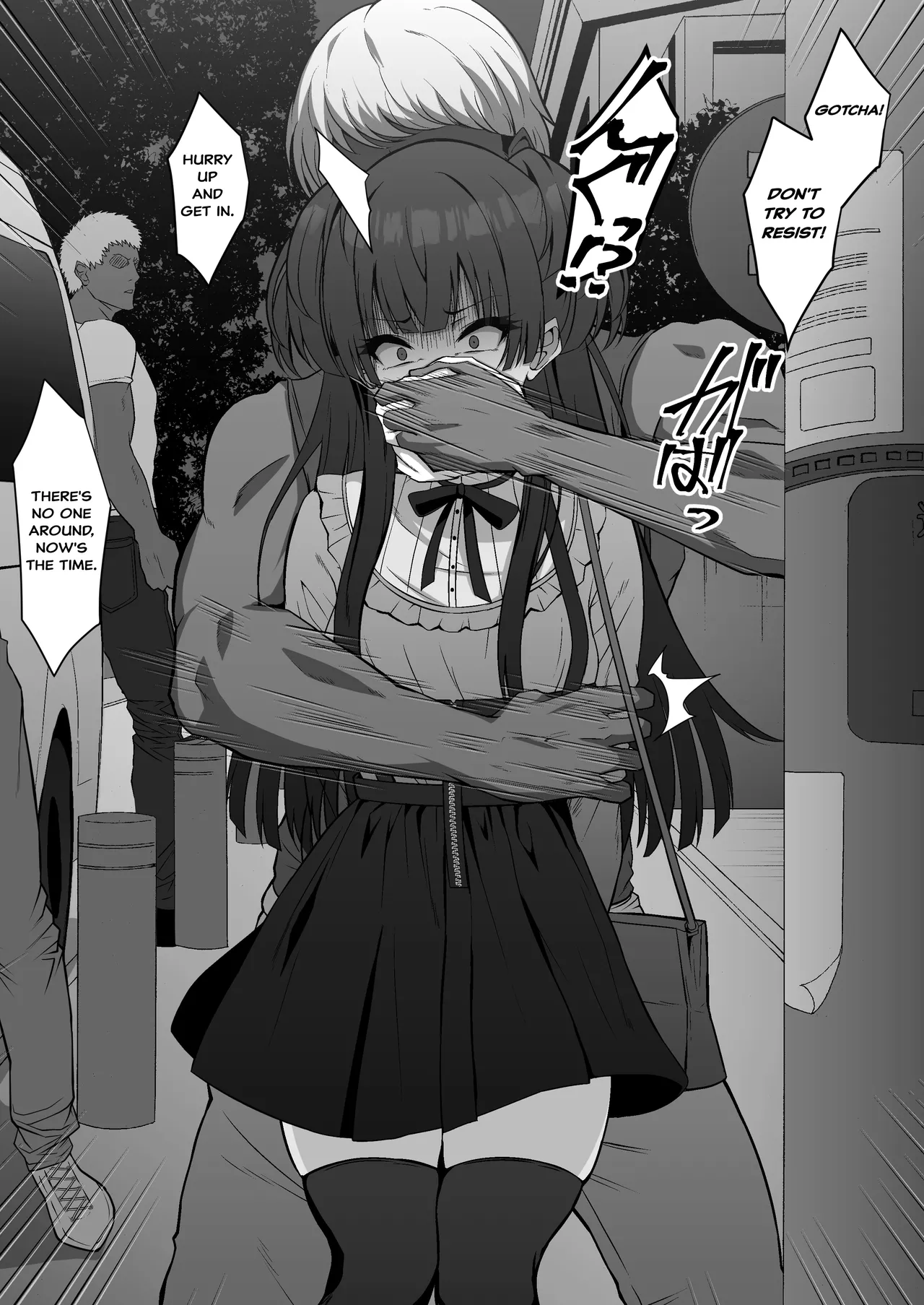 Mayuzumi Fuyuko's Suffering page 3 full