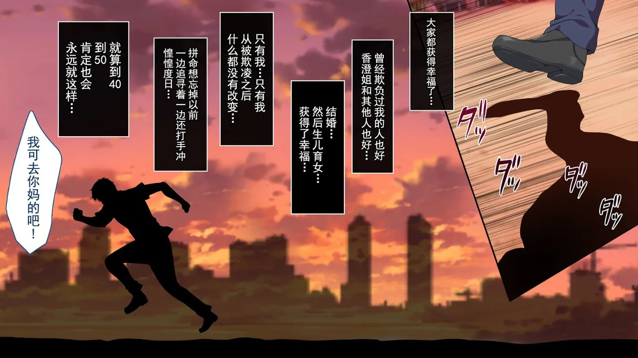 Come back to childhood and be good again!‌。 page 9 full