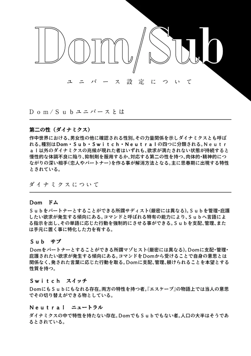  page 3 full