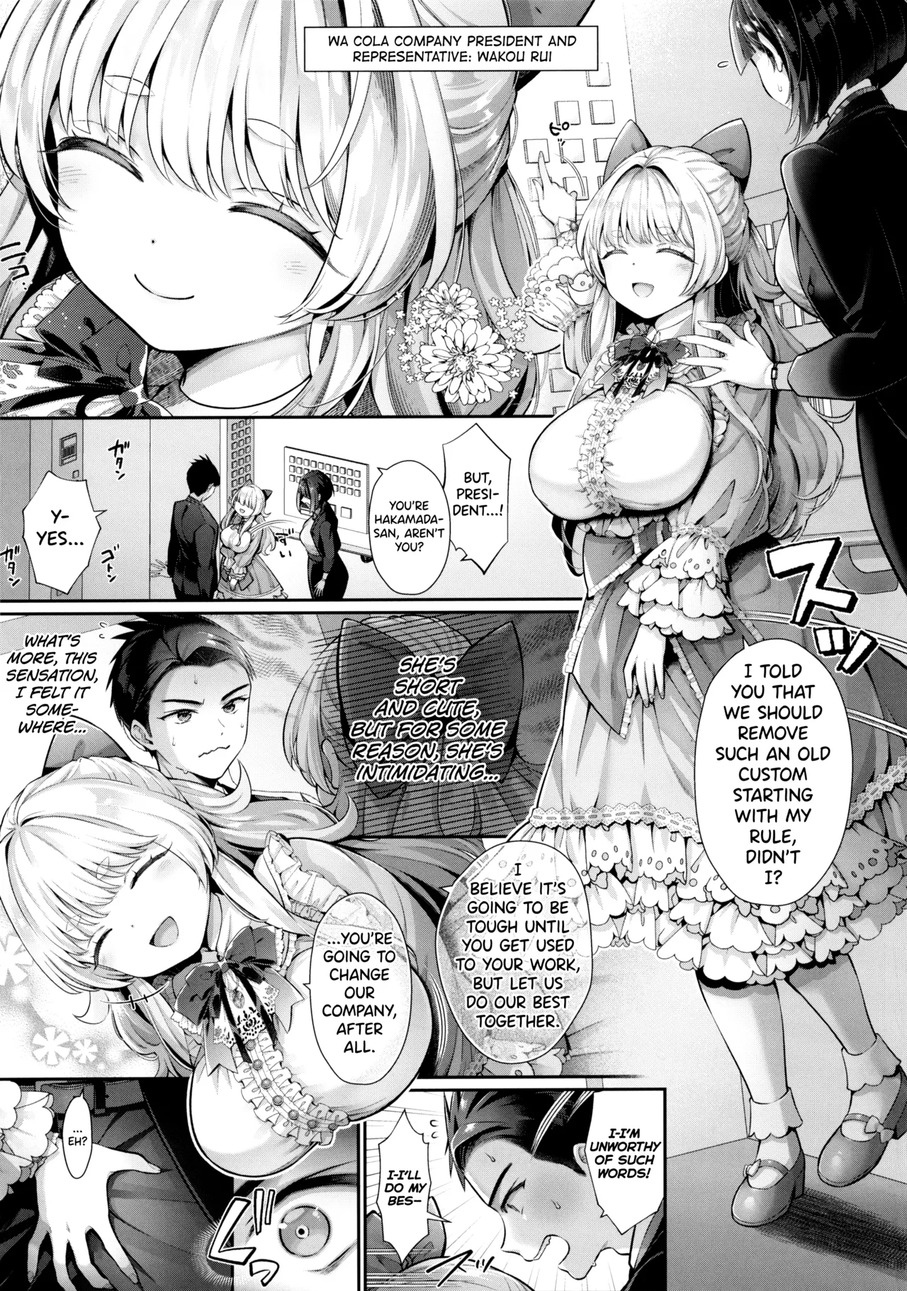 KING of the PARADISE Ch.1 page 3 full