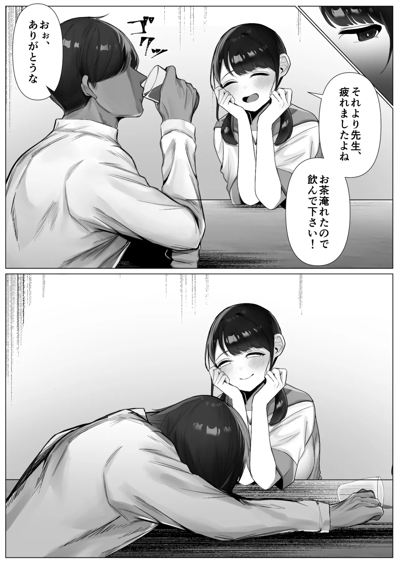 Oshiego no JC ni Kusuri Morarete Kintama Karappo ni Naru made Gyaku Ra Saretai page 2 full