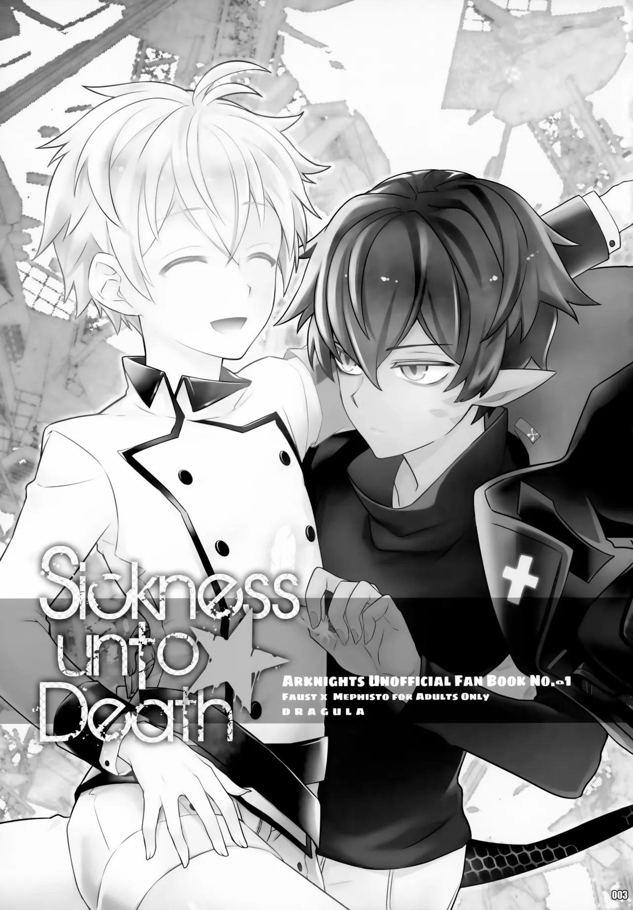 Sickness Unto Death page 3 full