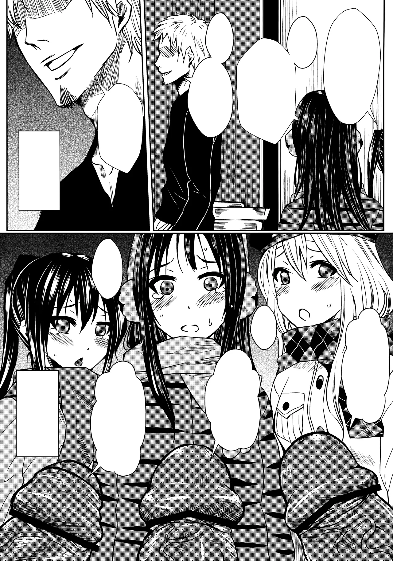 Kakitare!!2 page 4 full