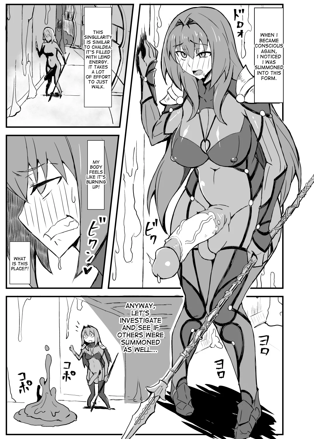 Queen's Stallion Chaldea page 2 full