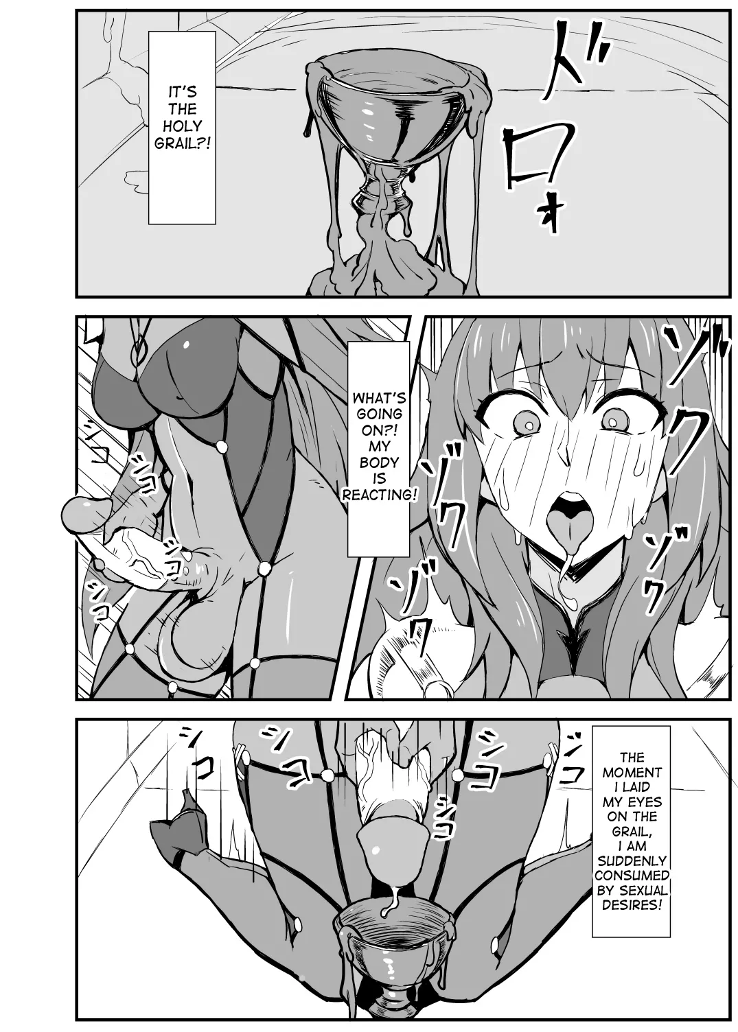 Queen's Stallion Chaldea page 3 full
