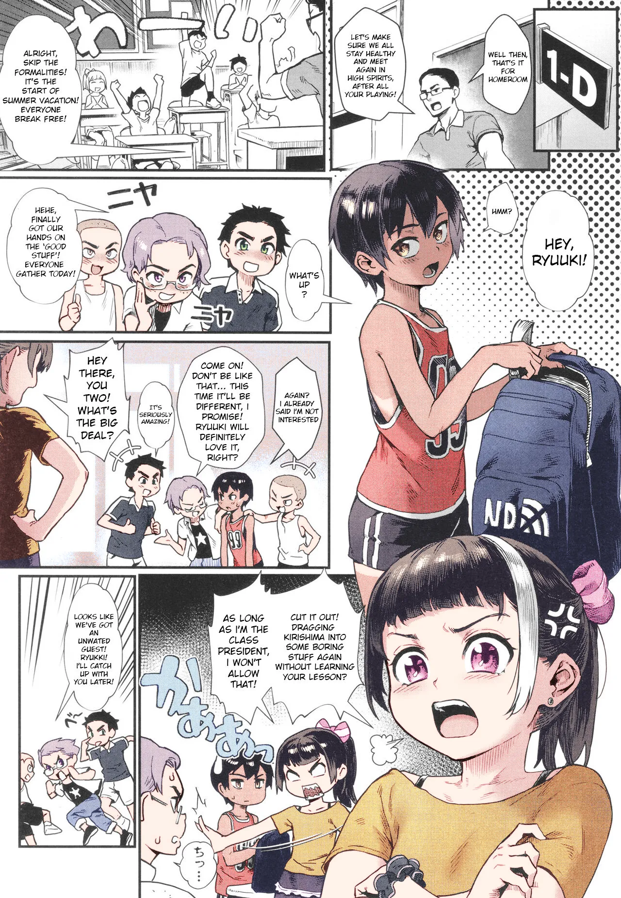 Shounen ga Otona ni Natta Natsu Ch.1-4 page 2 full