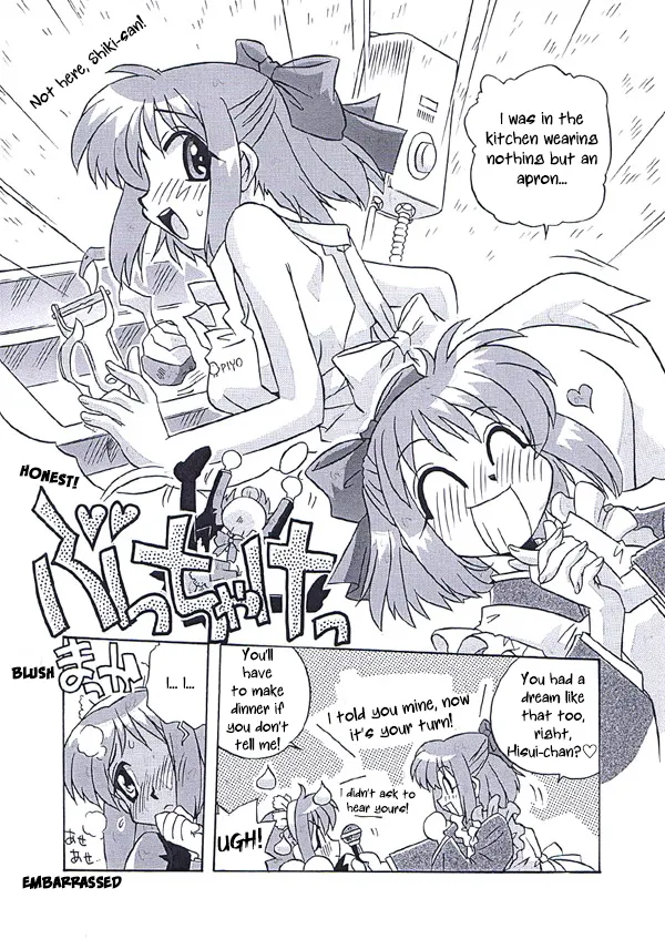 Akiha-san no H na Nozomi | Akiha-san's Lewd Wish page 8 full