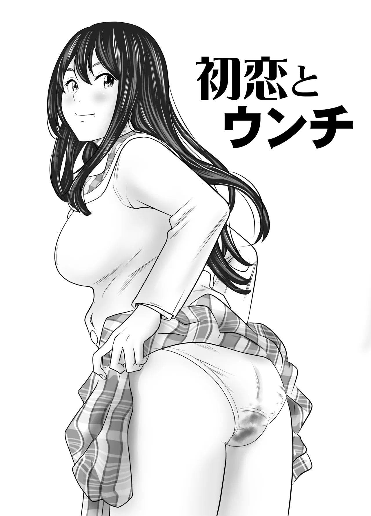 Hatsukoi Sōshūhen page 7 full