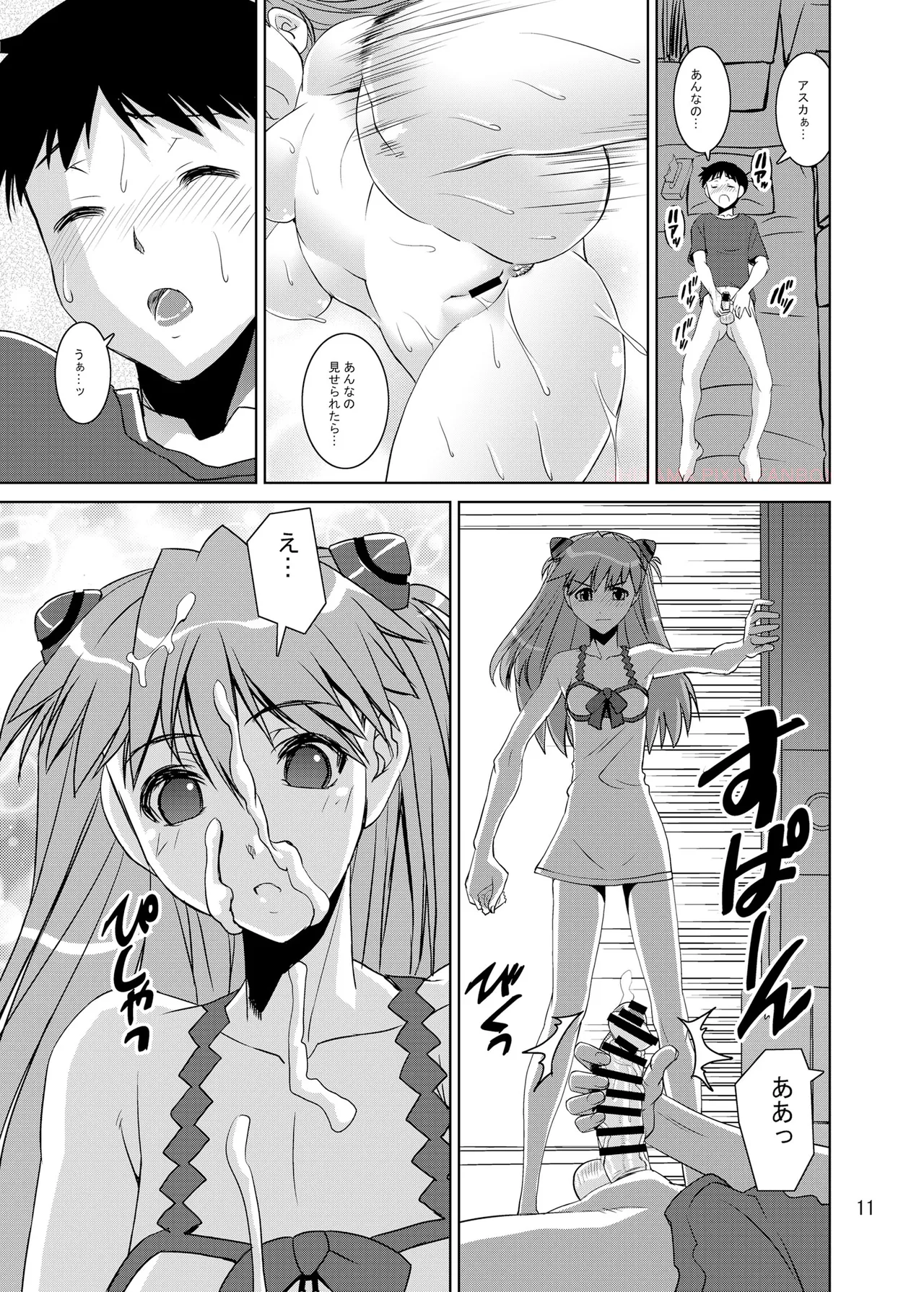 Eva Shiki page 10 full