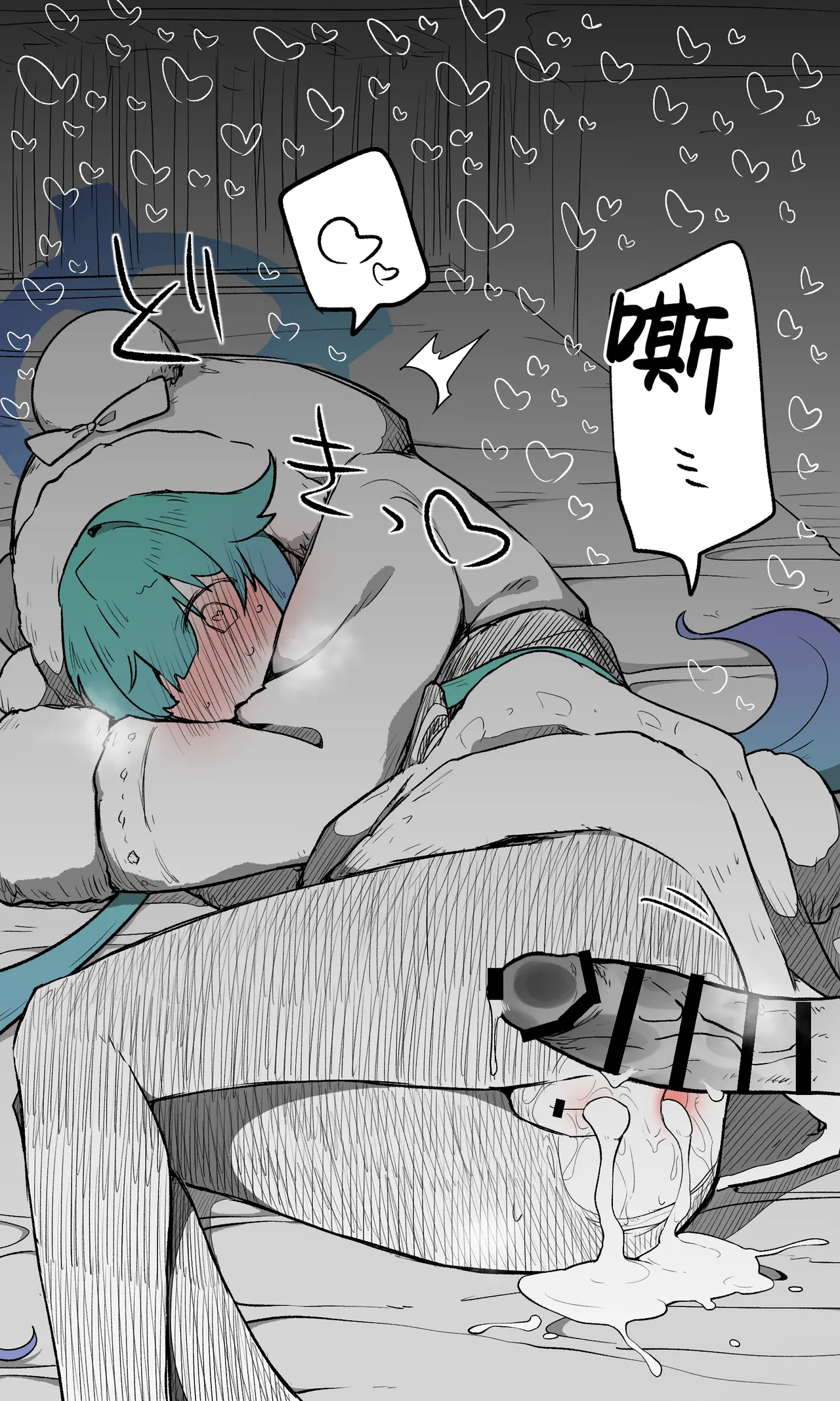 红叶丨Momiji Koukaibun + Shortmanga + omake page 7 full