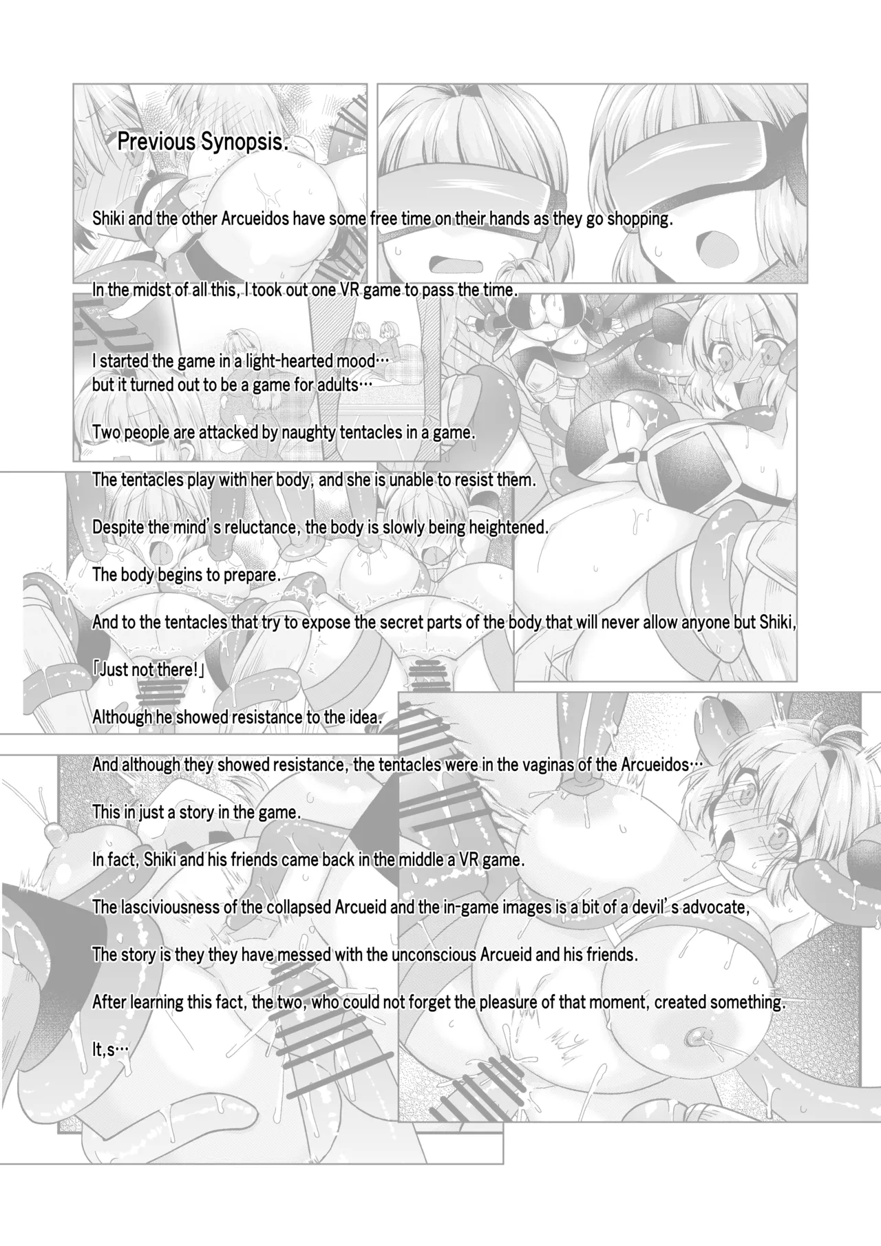 志貴アル×牛柄ビキニ×妊娠×触手 page 9 full