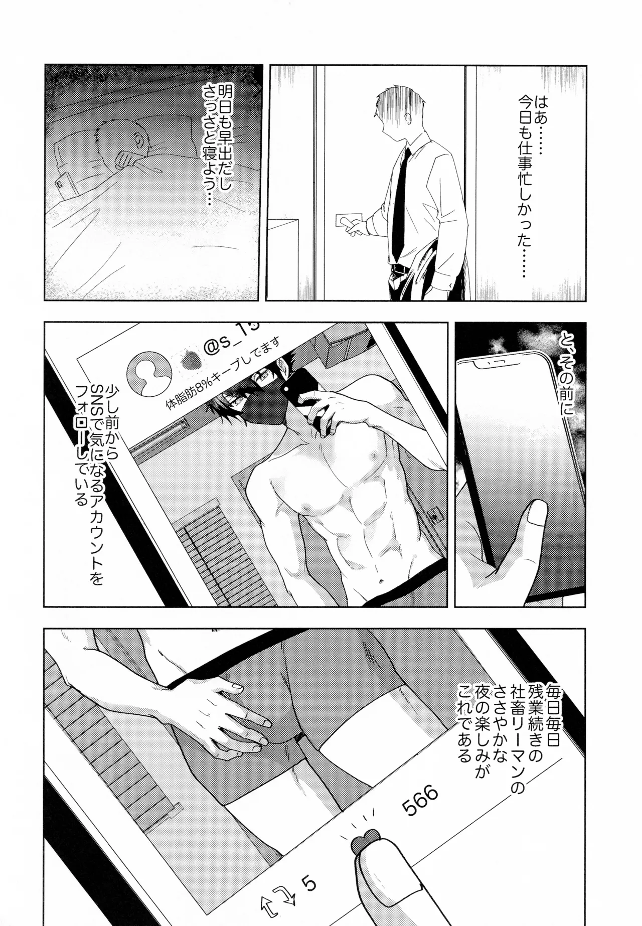finsta page 3 full