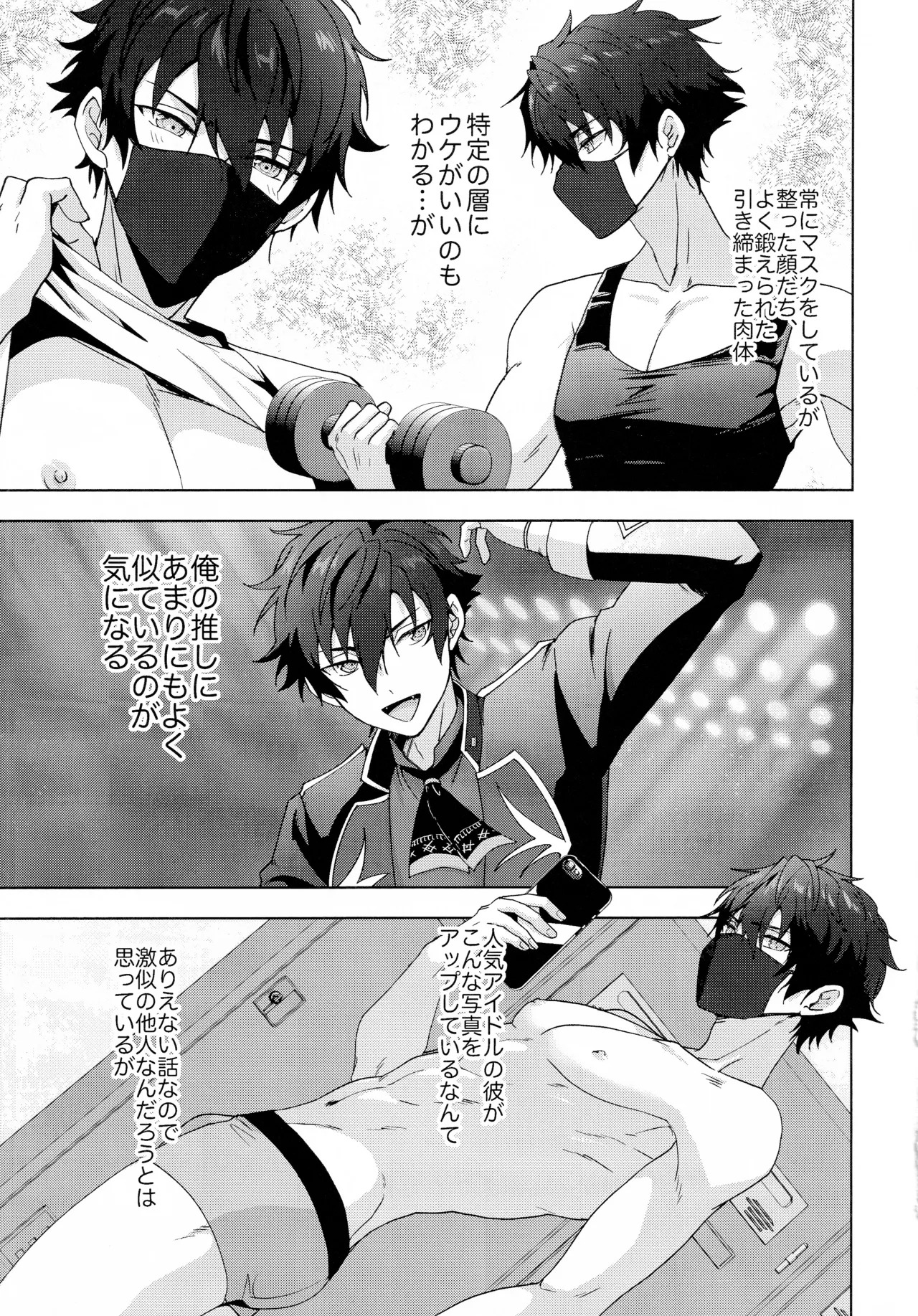 finsta page 4 full