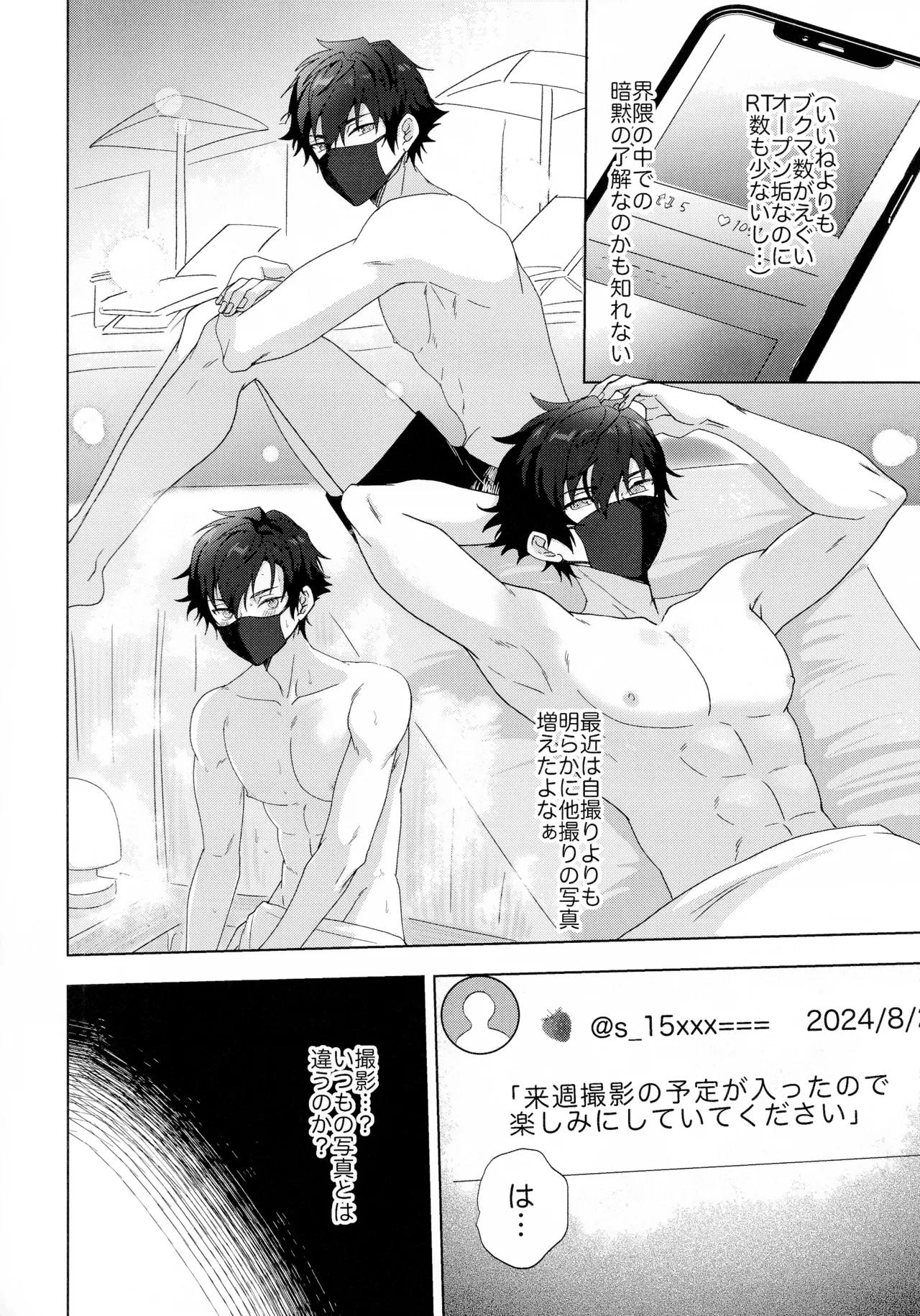 finsta page 5 full
