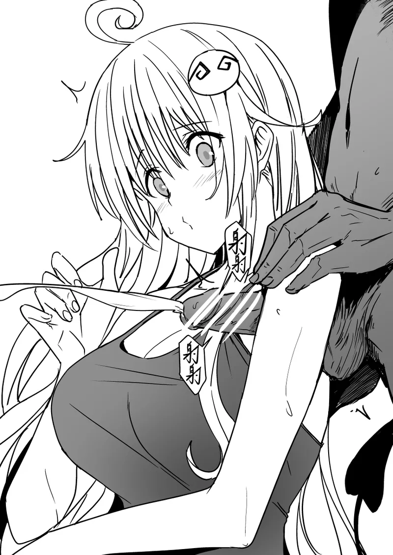 菈菈 page 7 full