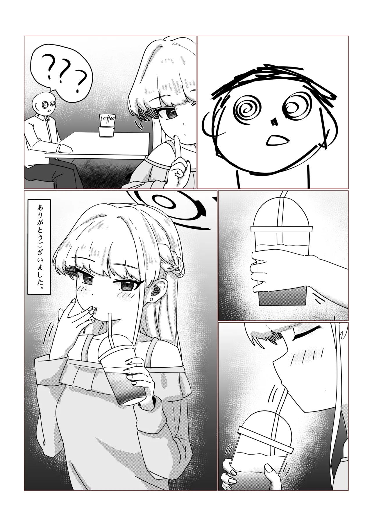 Asuma Toki no Kyuujitsu page 9 full