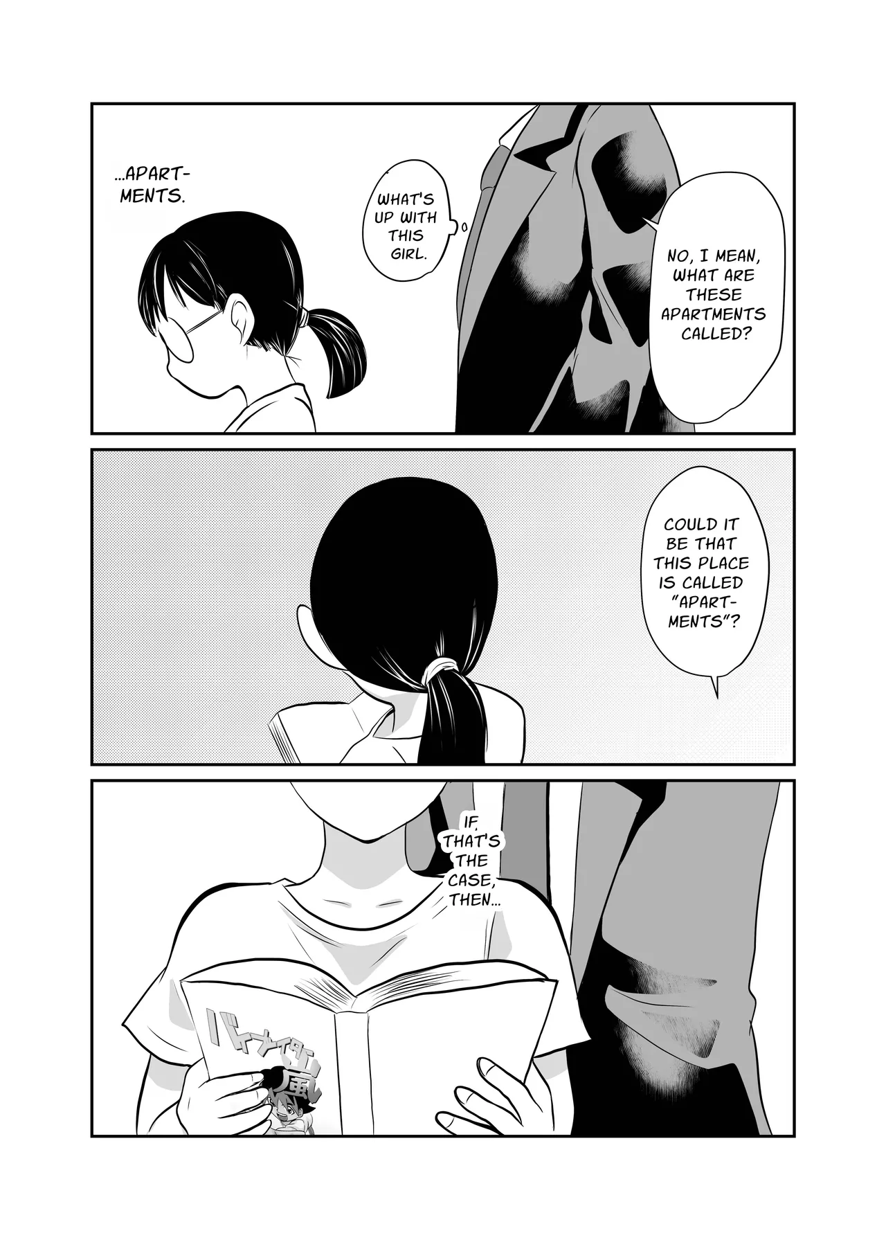 Mahoroba Danchi 09 | Mahorobo Housing Complex 09 page 4 full