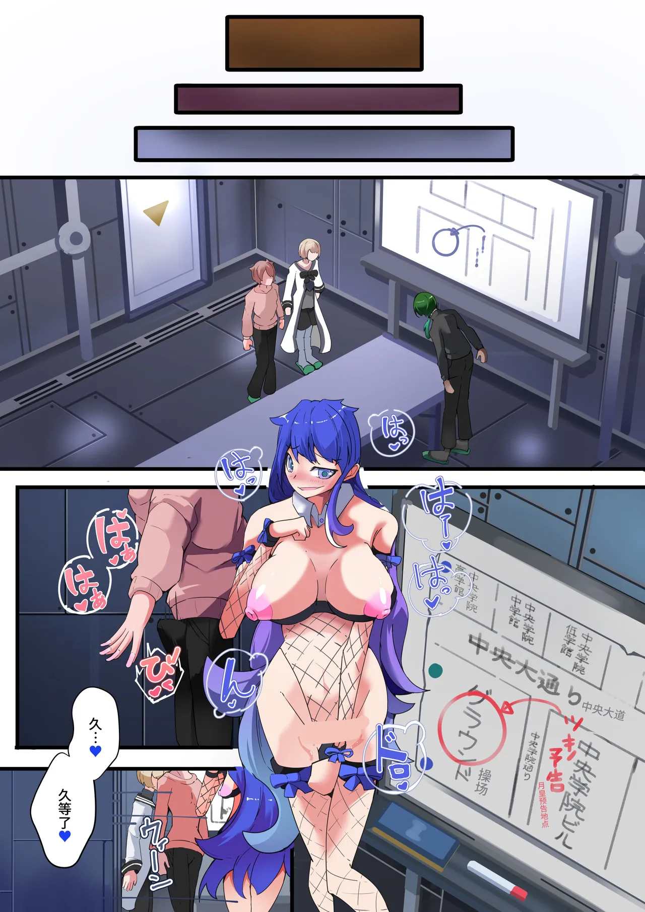 四聖戦隊シシレンジャー 2話【中国翻译】 page 10 full