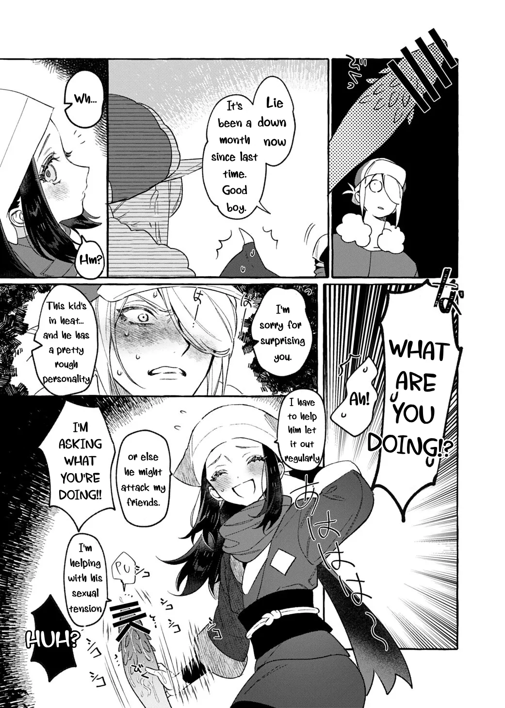 Yosomono no Kuse ni | page 7 full