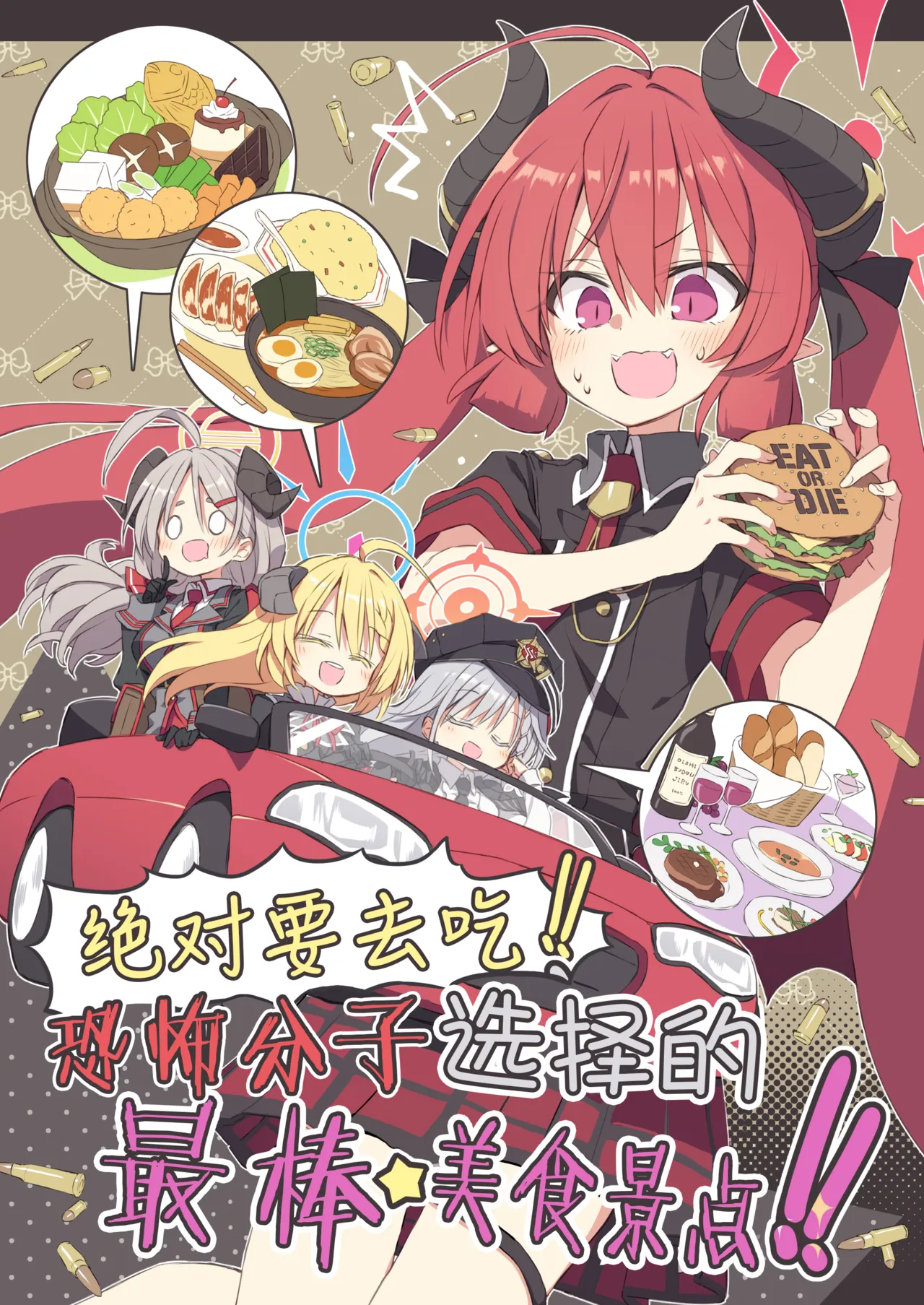 绝对要去吃!恐怖分子选择的最棒美食景点!! page 1 full