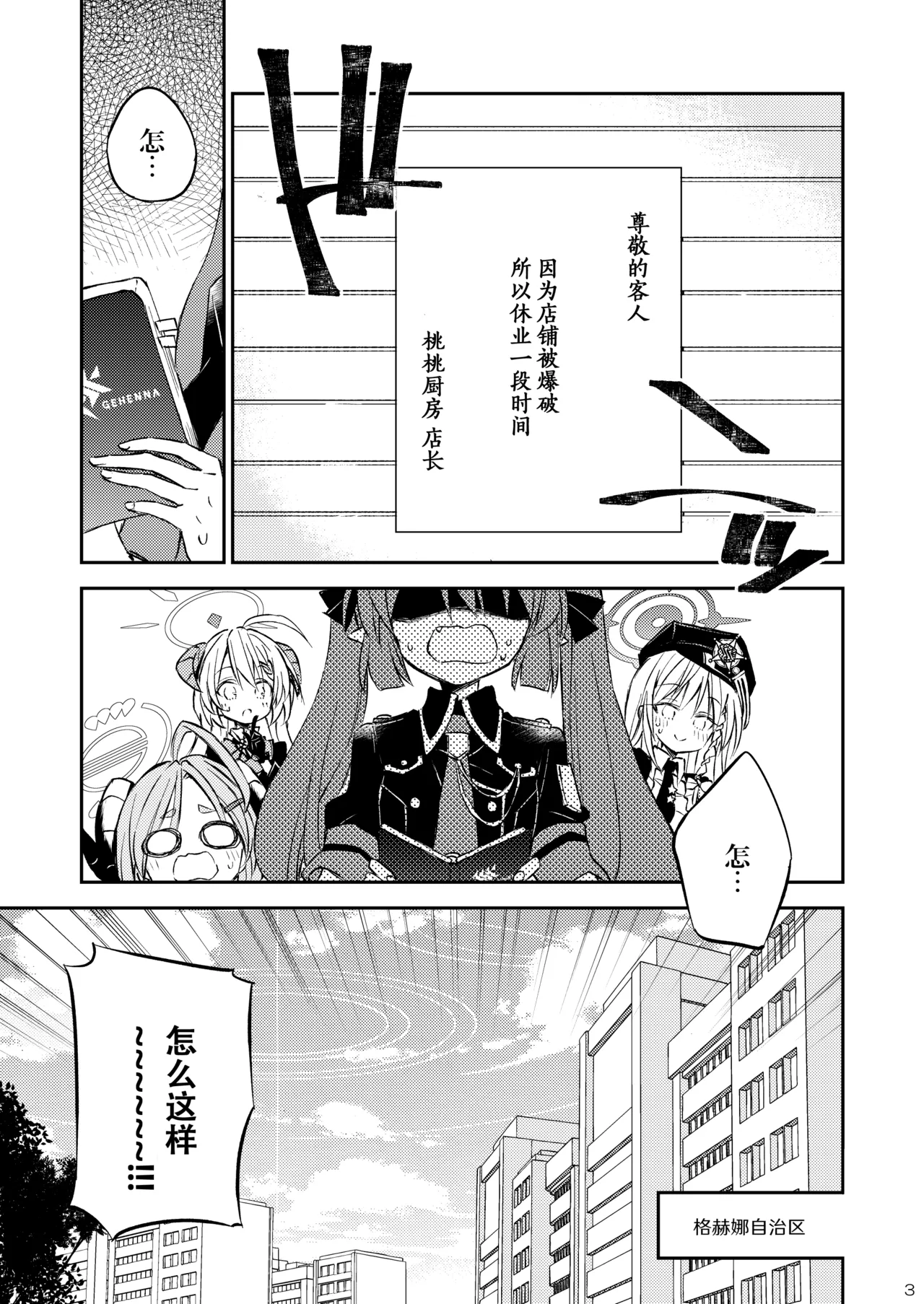 绝对要去吃!恐怖分子选择的最棒美食景点!! page 3 full